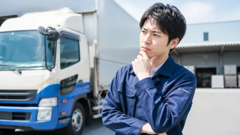 第一貨物が「やめとけ」と言われる主な理由