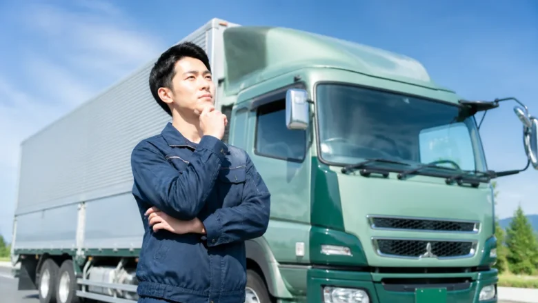 福山通運の大型ドライバーに向いている人と向いていない人