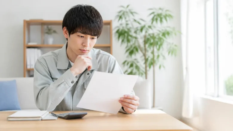 年収は毎月の給与と賞与を合計して目安をつかむ