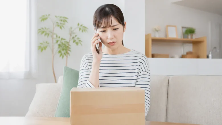 他人宛ての荷物が届いたら開封せずヤマト運輸へ連絡する